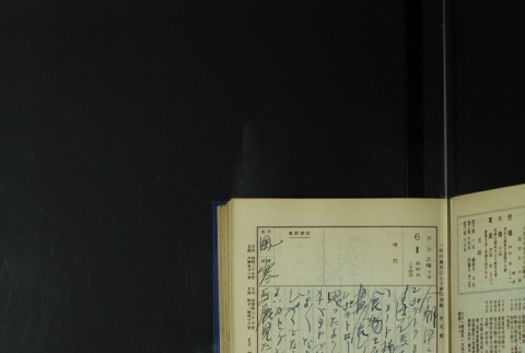 Page 171 (ddr-densho-255-6-master-df2fea3aa0)