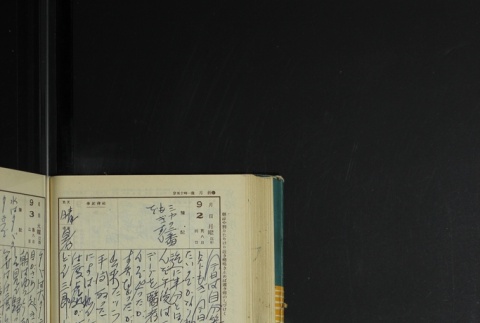 Page 268 (ddr-densho-255-17-master-20e879d682)