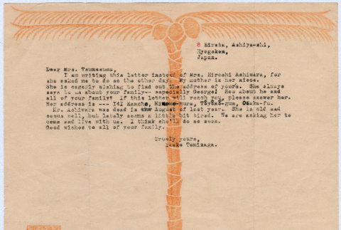 Letter to Agnes Rockrise from Yaeke Tominaga (ddr-densho-335-147)