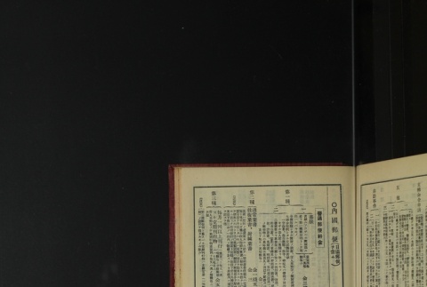 Page 495 (ddr-densho-255-3-master-89af40a5c2)