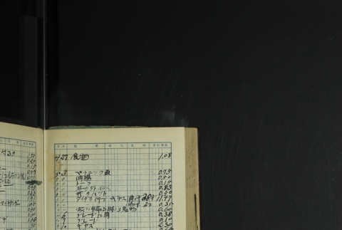 Page 406 (ddr-densho-255-13-master-c72843b3f6)