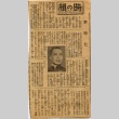 Newspaper clipping regarding Li Zongren (ddr-njpa-1-863)