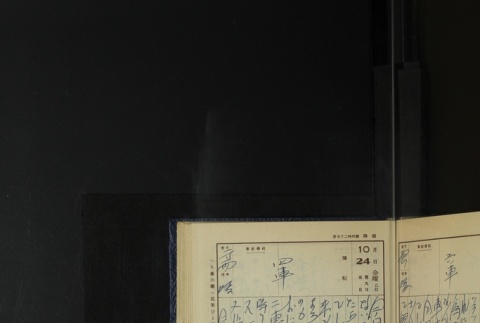 Page 313 (ddr-densho-255-18-master-0e65de1703)