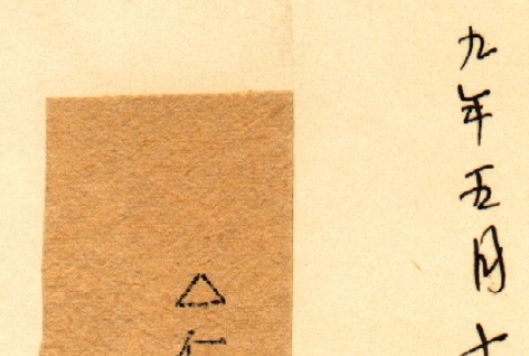 Back (ddr-njpa-4-1413-mezzanine-d515c2d56d)
