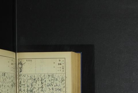 Page 294 (ddr-densho-255-5-master-44d1915846)