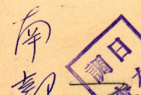 Back (ddr-njpa-4-1357-master-d4341a05ab)
