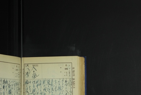 Page 186 (ddr-densho-255-6-master-136bf6dc7c)