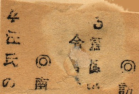 Back (ddr-njpa-4-2823-mezzanine-d3ec4e1e53)