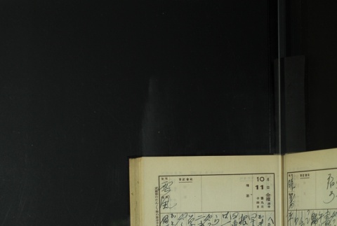 Page 306 (ddr-densho-255-12-master-52f289af05)
