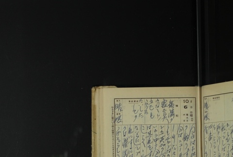 Page 303 (ddr-densho-255-17-master-3e84b87163)