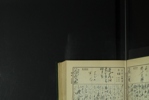 Page 93 (ddr-densho-255-8-master-da1cde3990)