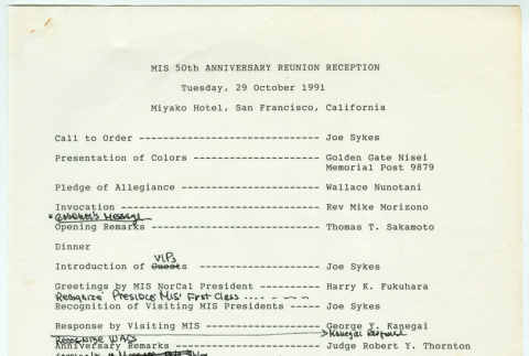 Whole document (ddr-densho-1007-1445-mezzanine-6c654aa59f)