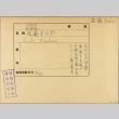 Envelope of Koshiro Endo photographs (ddr-njpa-5-535)