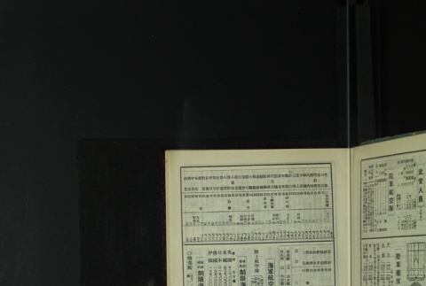 Page 457 (ddr-densho-255-13-master-0661d30887)