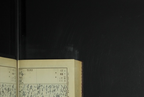 Page 378 (ddr-densho-255-9-master-654123730e)