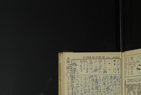 Page 267 (ddr-densho-255-17-master-3f0fe6da1a)