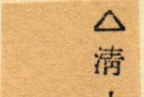 Back (ddr-njpa-4-2093-mezzanine-b5d33546b2)