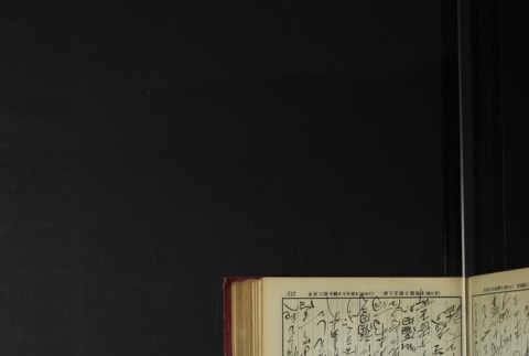 Page 284 (ddr-densho-255-3-master-42cb643fe4)