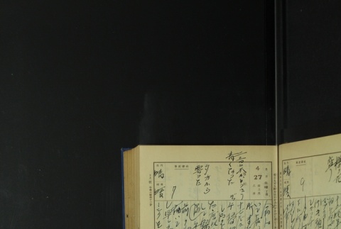 Page 135 (ddr-densho-255-5-master-54d08e1e83)