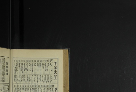 Page 482 (ddr-densho-255-4-master-62db80f1c9)