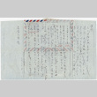 Letter from Tsubami Chamber of Commerce to Takahashi Trading Co. (ddr-densho-424-65)