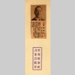 Clipping with photo of a man (ddr-njpa-4-2361)