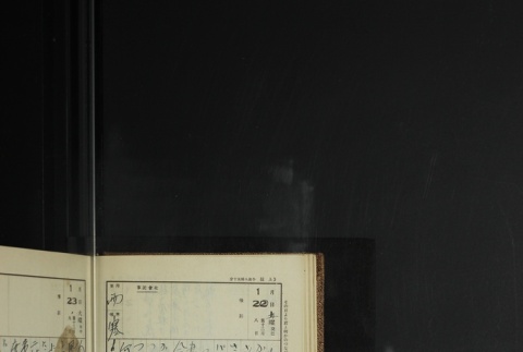 Page 36 (ddr-densho-255-11-master-2a453c7bc2)