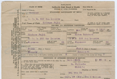 Sally Katsuyo Fujii's birth certificate (ddr-densho-578-26)