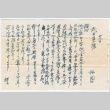 Letter to Shoji Takeda from Thomas Matsuoka (ddr-densho-501-149)