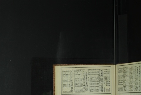 Page 467 (ddr-densho-255-11-master-da6d0312cd)