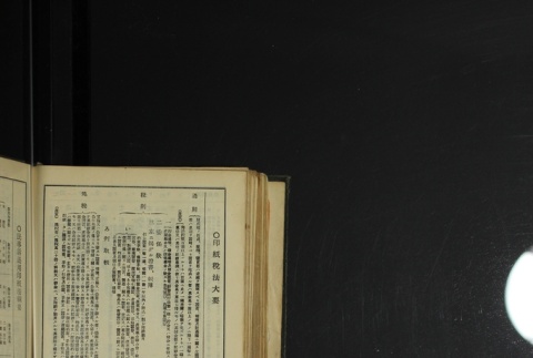 Page 494 (ddr-densho-255-1-master-152ffab6bd)