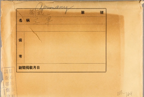 Envelope of German military photographs (ddr-njpa-13-830)