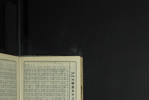 Page 488 (ddr-densho-255-13-master-93c619bc96)
