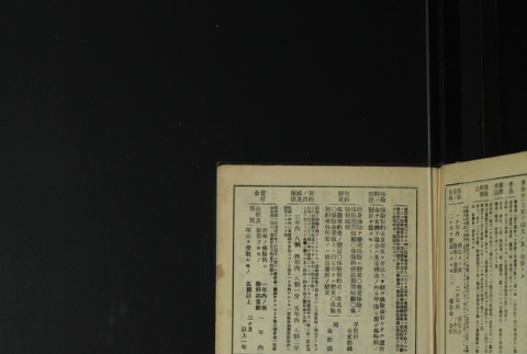 Page 503 (ddr-densho-255-1-master-5f1e17d012)