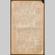 Lordsburg Times number 79 (ddr-densho-536-77)