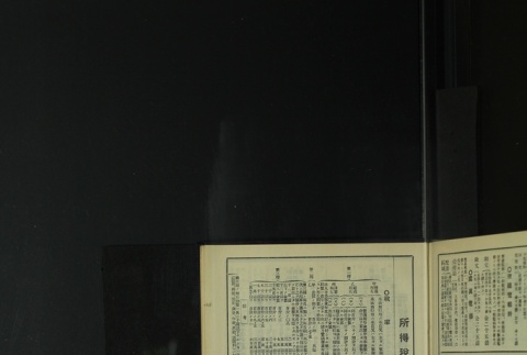 Page 482 (ddr-densho-255-12-master-fb75f9976a)