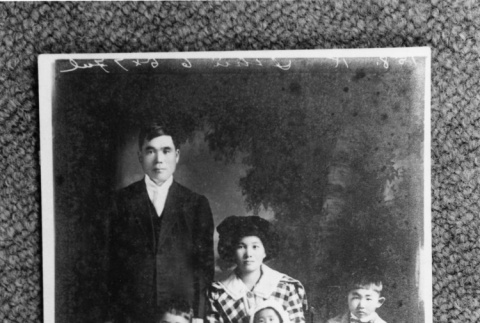Kyutaro Ishii family portrait (ddr-csujad-29-223)