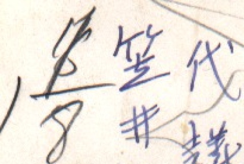 Back (ddr-njpa-4-635-mezzanine-98ca1859ba)