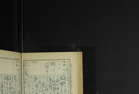 Page 113 (ddr-densho-255-12-master-2ebaef7bee)