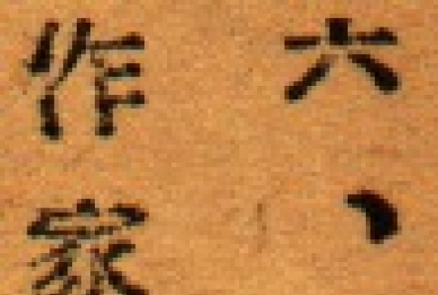 Back (ddr-njpa-4-642-master-bdaa0ee49b)