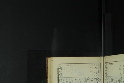 Page 337 (ddr-densho-255-11-master-c12ecaf650)