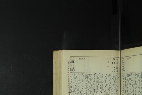 Page 149 (ddr-densho-255-14-master-2e6c673742)