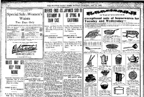 Full page (ddr-densho-56-115-mezzanine-80e809d4ce)
