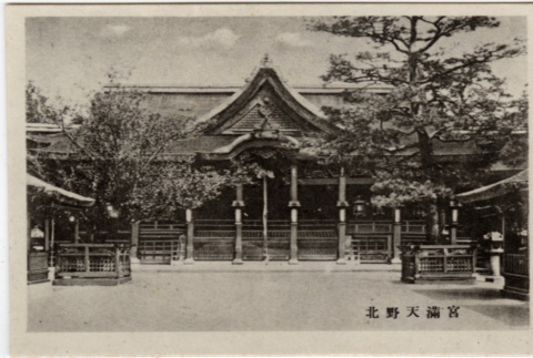 Kitano Kenmangu (ddr-densho-426-887)