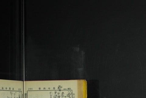 Page 154 (ddr-densho-255-7-master-b6b980b78c)