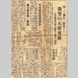 Article regarding Hiroshi Saito (ddr-njpa-4-2528)
