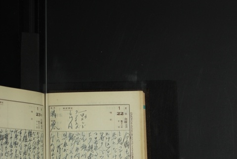 Page 36 (ddr-densho-255-14-master-7109545e64)