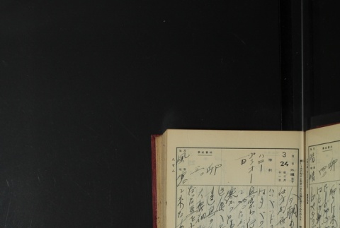 Page 99 (ddr-densho-255-3-master-64e86d1627)