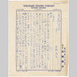 Letter in Japanese on Takahashi Trading Company letterhead (ddr-densho-424-296)
