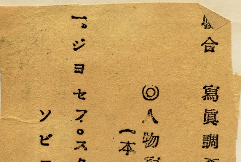Back (ddr-njpa-1-1866-master-e7e5e514ff)